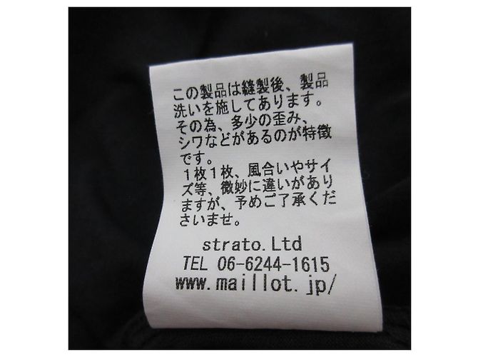 Autre Marque Cut and Sewn Kleid Braun - Ansicht 10