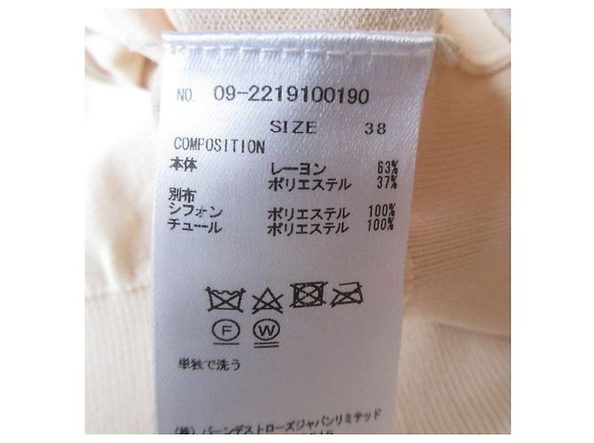 Autre Marque Und Couture Ärmel Tüll Chiffon Hoher Kragen Pullover Bluse Beige - Ansicht 7