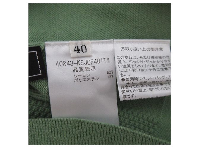 Autre Marque Crispy Strickjacke FOXEY Grün - Ansicht 8