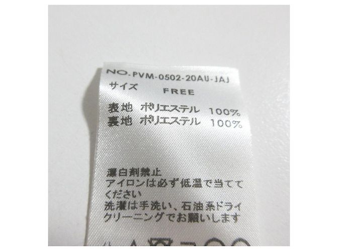Autre Marque FALDA ACAMPANADA PLISADA PARIGOT PVM-0502-20AU-JAJ Castaño - vista 6