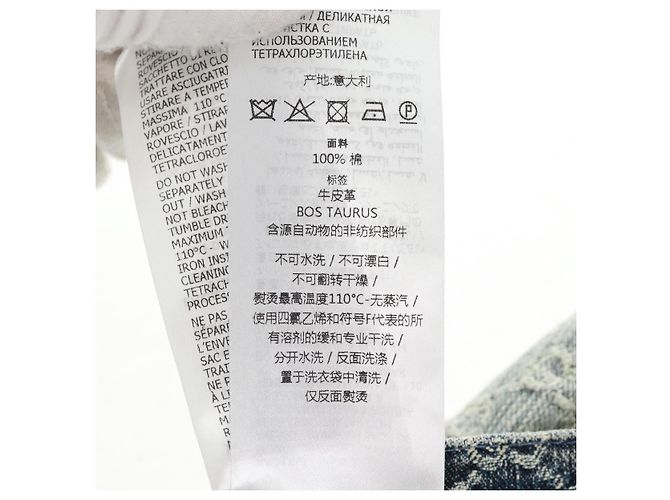 GUCCI GG Jacquard Rock Denim Hellblau 678789 Auth 144315 - Ansicht 17