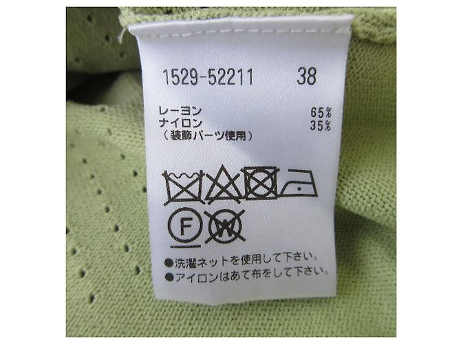 Autre Marque Strickjacke Austin Reed Grün - Ansicht 6