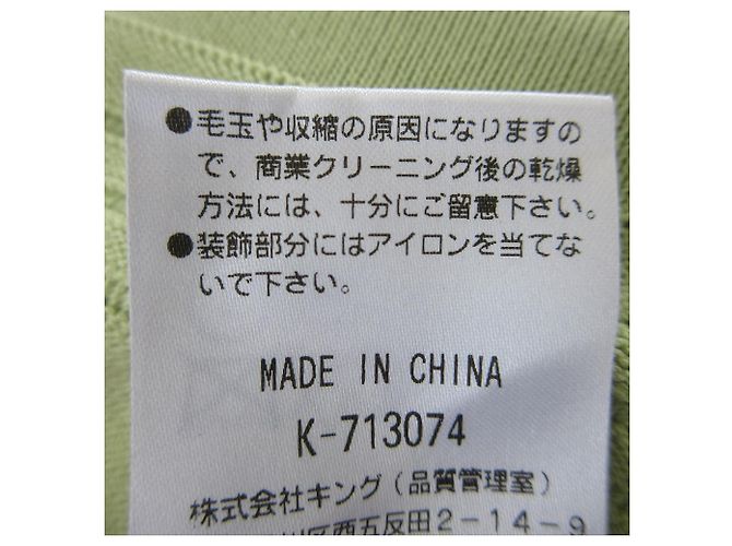 Autre Marque Strickjacke Austin Reed Grün - Ansicht 7