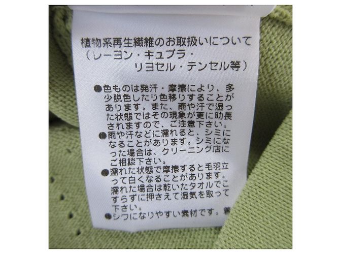 Autre Marque Strickjacke Austin Reed Grün - Ansicht 8