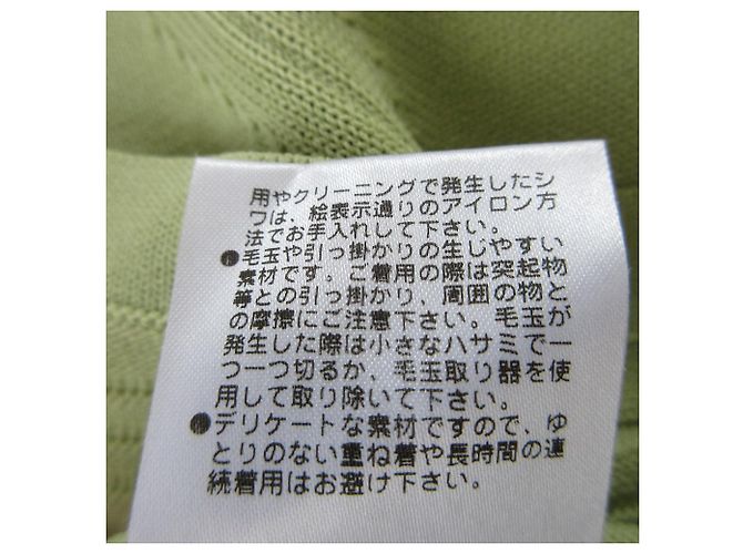 Autre Marque Strickjacke Austin Reed Grün - Ansicht 9