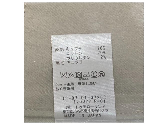 Autre Marque Chaqueta Oxford de algodón Cupra sin cuello de la colección TOMORROWLAND Beige - vista 7