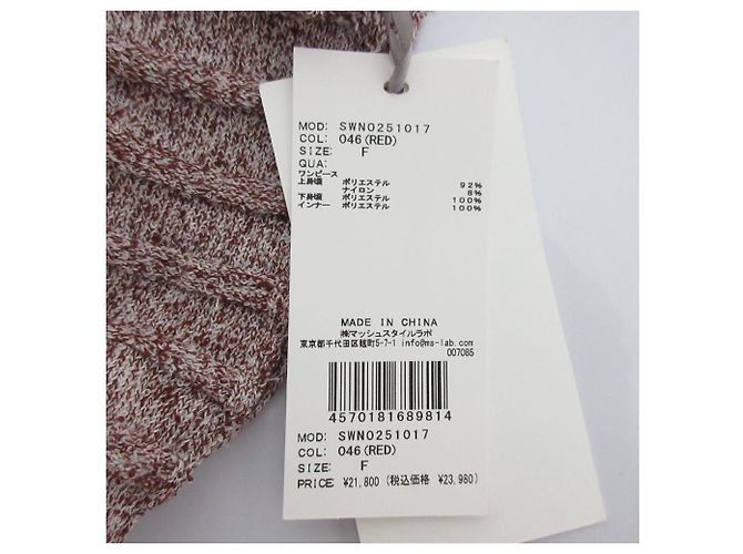 Autre Marque Snidel Kleid mit offener Strickrückseite Rot - Ansicht 6