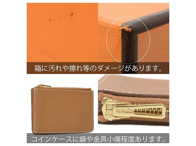 Portafoglio Slim Evercolor Roulis di Hermès Marrone - vista 7