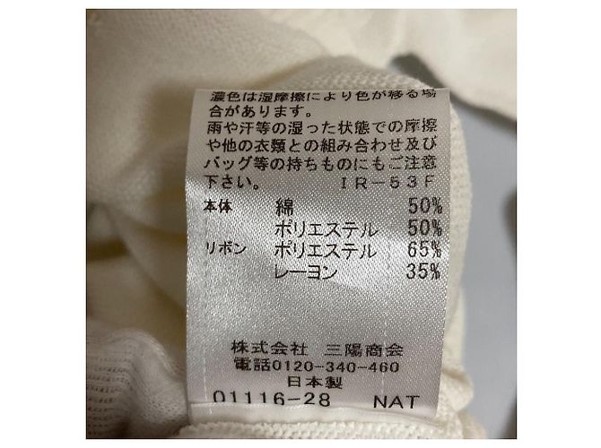 Autre Marque LACY GANZSTRICK CARDIGAN BLUE LABEL CRESTBRIDGE - Ansicht 7