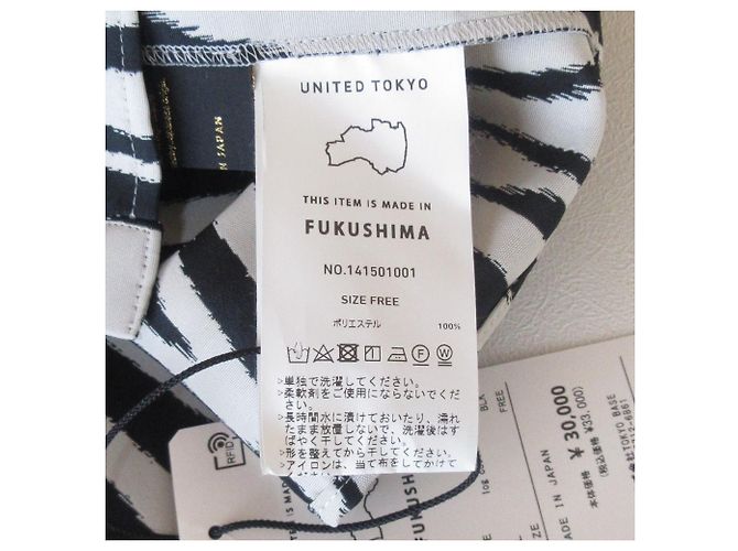 Autre Marque UNITED TOKYO Zebra Shirt Black White - view 13