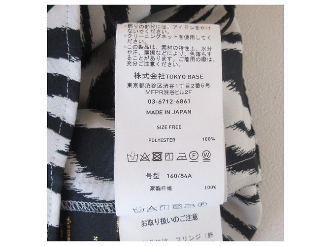 Autre Marque UNITED TOKYO Zebra Shirt Black White - view 14