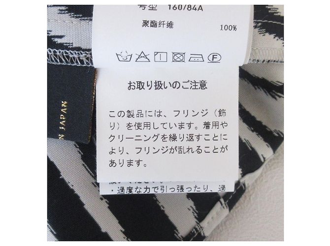 Autre Marque UNITED TOKYO Zebra Shirt Black White - view 15