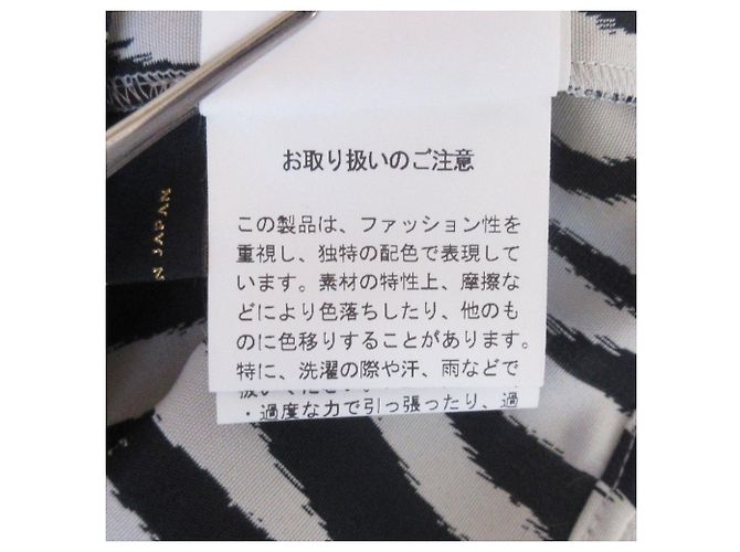Autre Marque UNITED TOKYO Zebra Shirt Black White - view 16