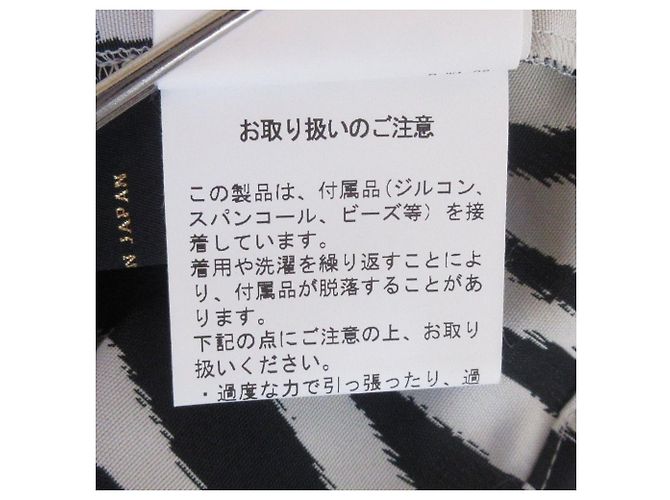 Autre Marque UNITED TOKYO Zebra Shirt Black White - view 18