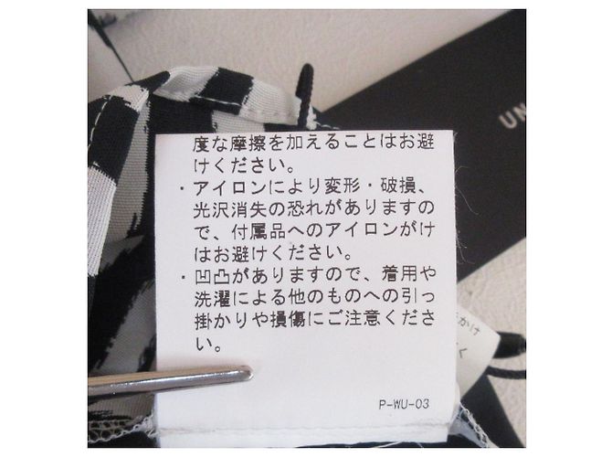 Autre Marque UNITED TOKYO Zebra Shirt Black White - view 19