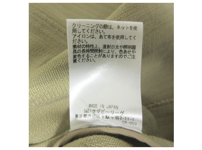 Autre Marque Falda larga de lino y algodón slub ebure Beige - vista 8