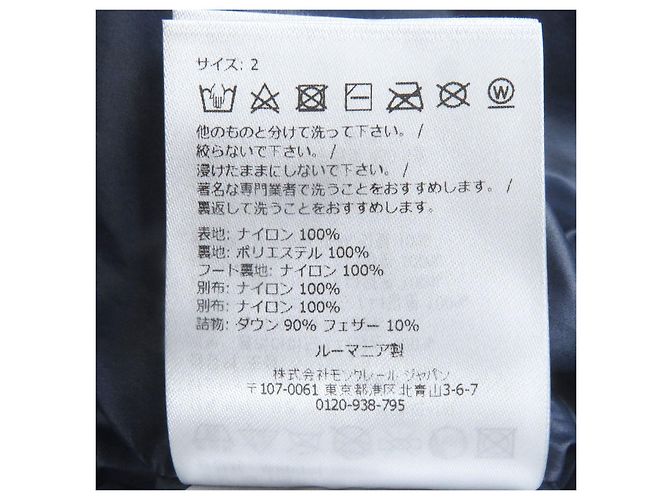 Moncler ENZIAN GIUBOTTO Chaqueta de Plumas de Nylon Castaño Azul Azul marino - vista 9