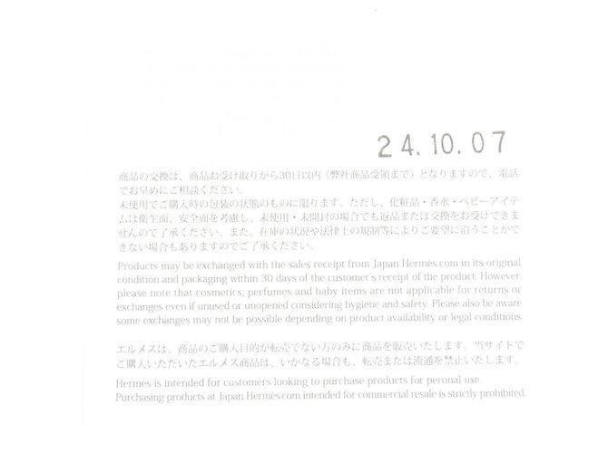 Portachiavi Carmen di Hermès Blu - vista 9