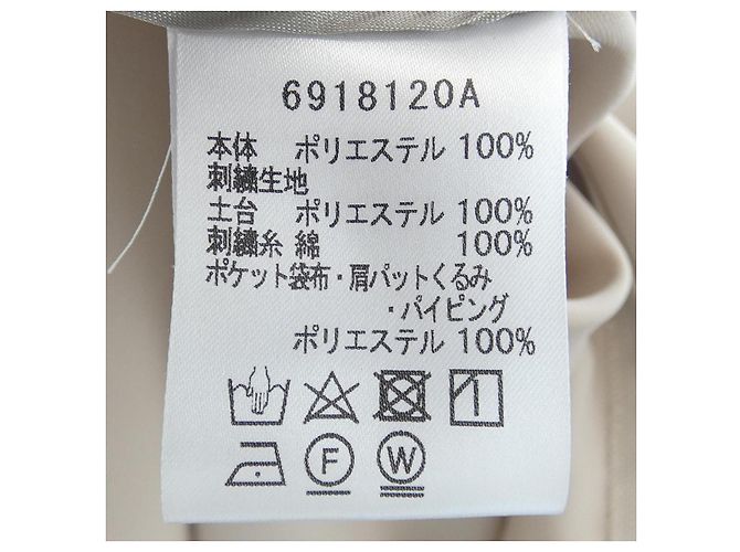Autre Marque Abrigo de lana Rene Beige - vista 3