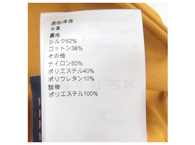 Louis Vuitton Padded varsity jacket Leather Jacket Yellow Mustard - view 10