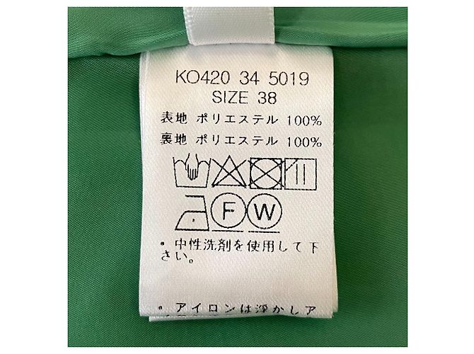Autre Marque Falda Larga Jacquard AuieF Verde - vista 7