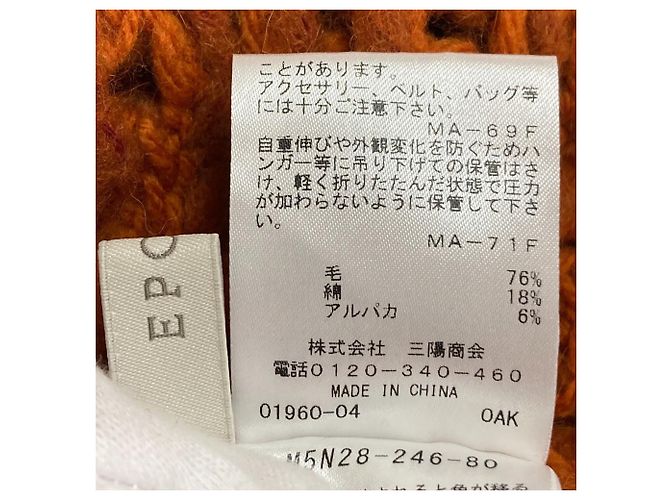 Autre Marque EPOCA Alpaka-Mix Strickpullover Orange - Ansicht 5