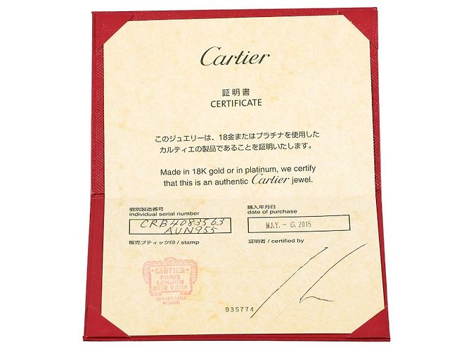 Cartier Maillon Panthère Au750 Weißgoldring Größe 22 - Ansicht 8