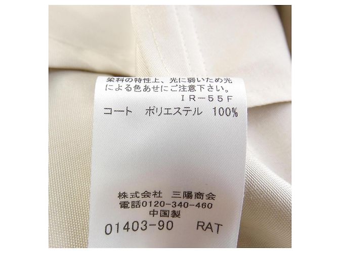 Abrigo de lana MACKINTOSH Beige - vista 3