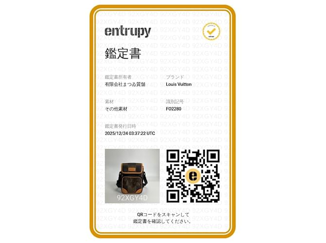 Borsa Messenger Amazon Louis Vuitton Marrone - vista 15
