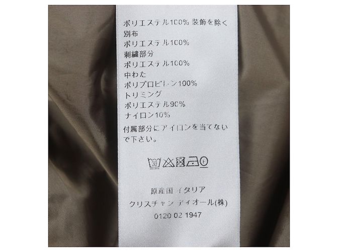 Dior Polyesterjacke Grün Khaki - Ansicht 10