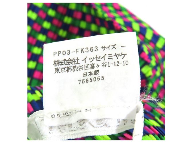 Issey Miyake Polyester-Poncho PLEATS PLEASE PP03-FK363 Mehrfarben - Ansicht 6