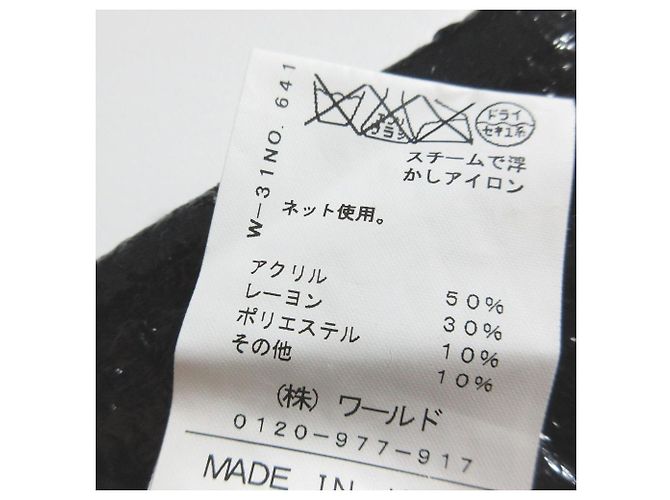 Autre Marque Abrigo de lana reversible sin cuello DRESSTERIOR Negro - vista 13