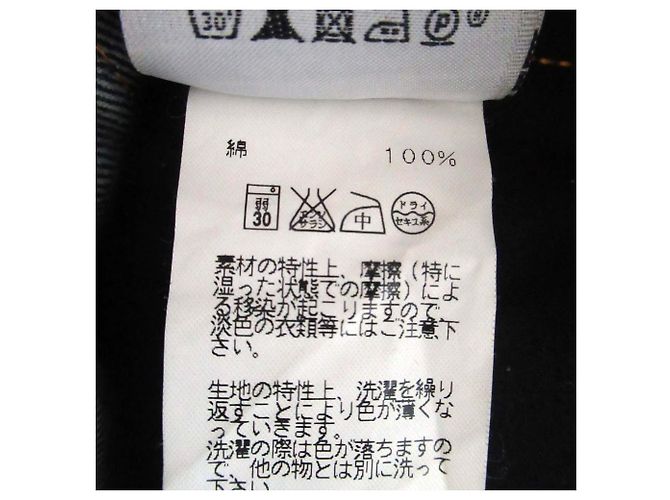 Calças de denim com patch de couro e botão Hermès Série 40 Azul - vista 8