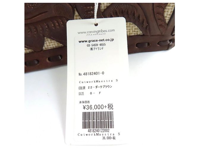 Autre Marque Borsa Maestra S Cutwork GRACE CONTINENTAL Marrone Marrone scuro - vista 11