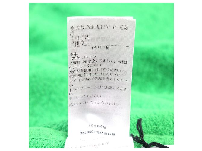 Serviette de Plage en Coton Bottega Veneta 651118 Vert - vue 8