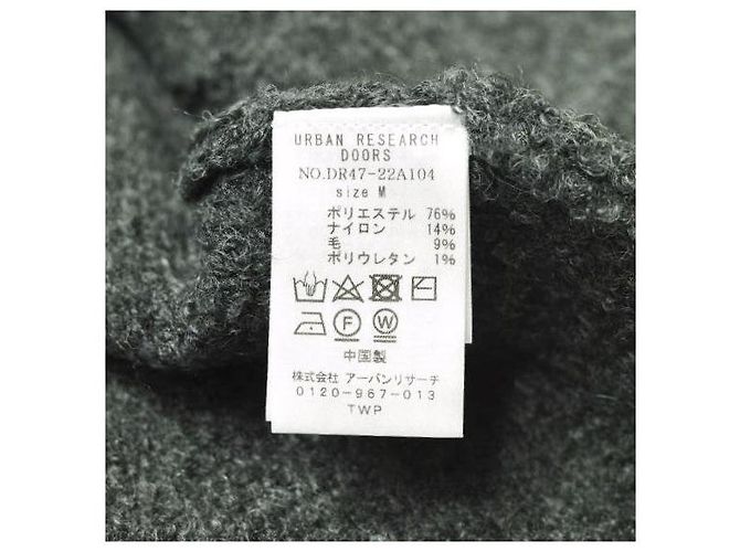 Autre Marque Boucle-Strickjacke URBAN RESEARCH DOORS - Ansicht 8
