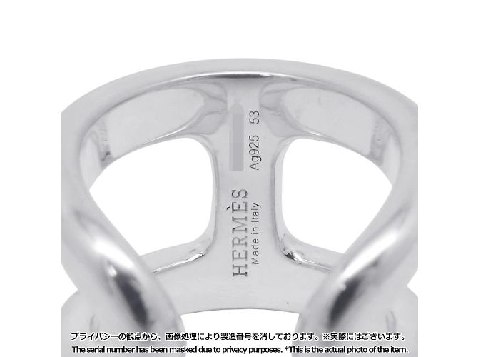 Ring Anello Osmose GM di Hermès - vista 7