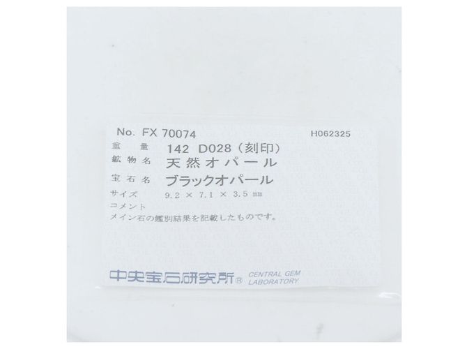 Autre Marque Diamantring mit schwarzem Opal Pt900 - Ansicht 8