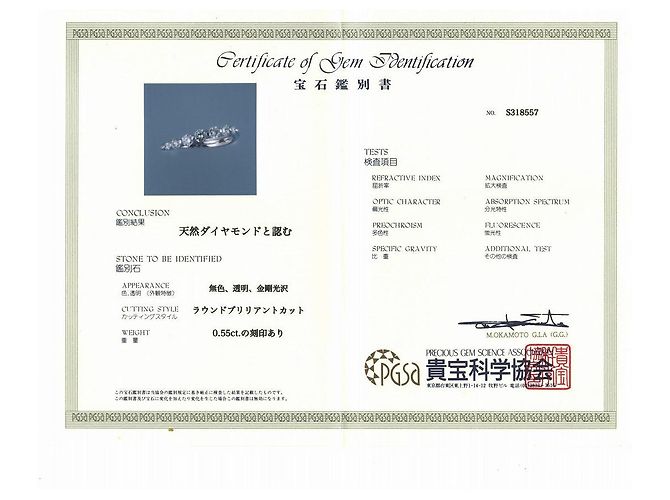 Autre Marque Pt900 Platin-Diamantring Silber - Ansicht 8
