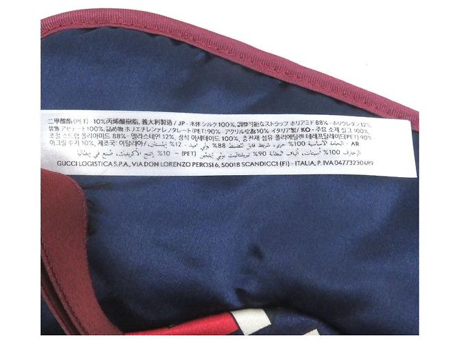 Set da viaggio maschera per gli occhi geometrica G Gucci Rosso - vista 14