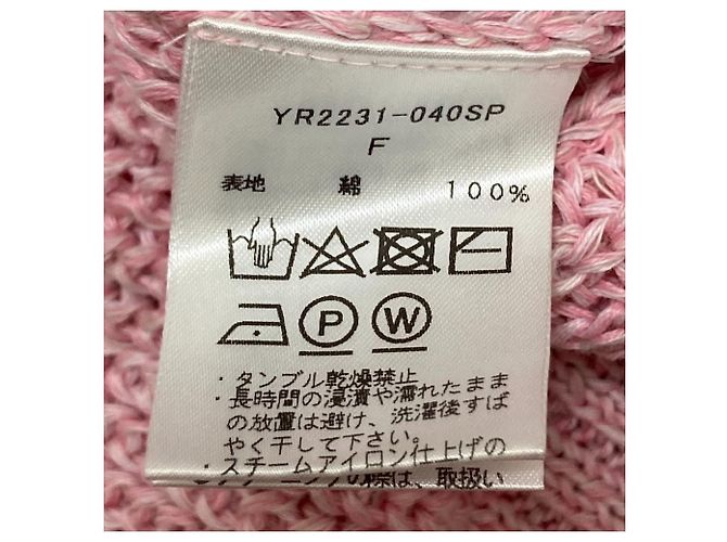 Autre Marque Yori Sherbet Strickjacke Pink - Ansicht 5