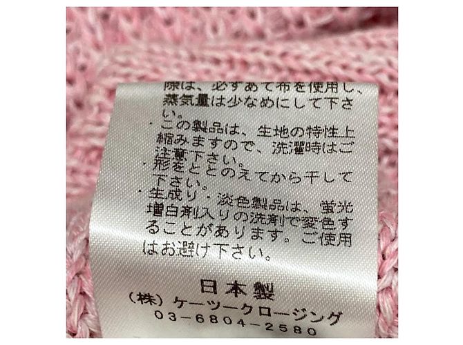 Autre Marque Yori Sherbet Strickjacke Pink - Ansicht 6