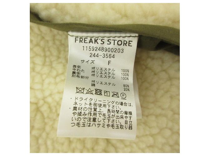 Autre Marque Abrigo acolchado reversible de cuello alto FREAK'S STORE Verde Crudo Caqui - vista 3