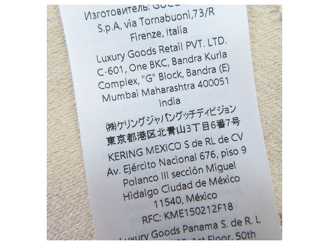 Sciarpa in lana GG Jacquard Gucci Beige - vista 8