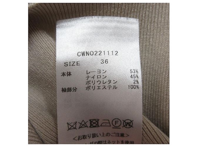 Autre Marque CELFORD Puffärmel Langstrickkleid Beige - Ansicht 8