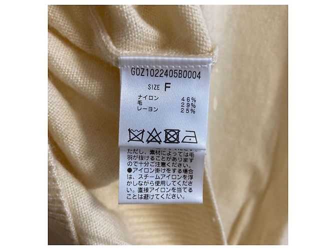 Autre Marque Jena Wunderräume Strickpullover Roh - Ansicht 5