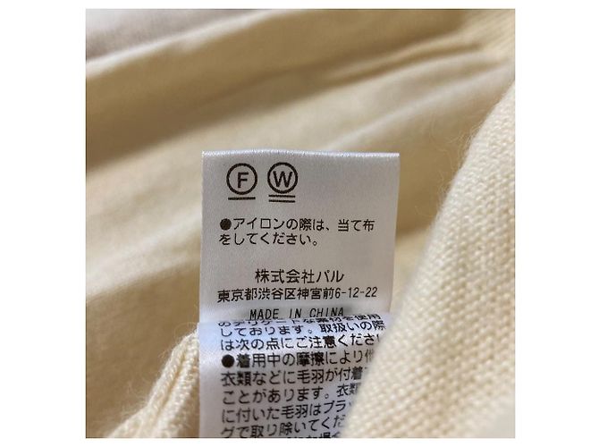 Autre Marque Jena Wunderräume Strickpullover Roh - Ansicht 6