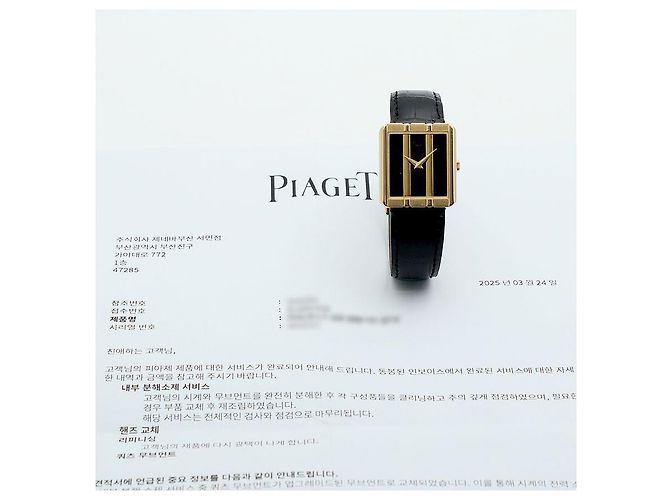 Piaget Relógio masculino Polo Onyx Black em ouro, Quartzo médio dourado - vista 4