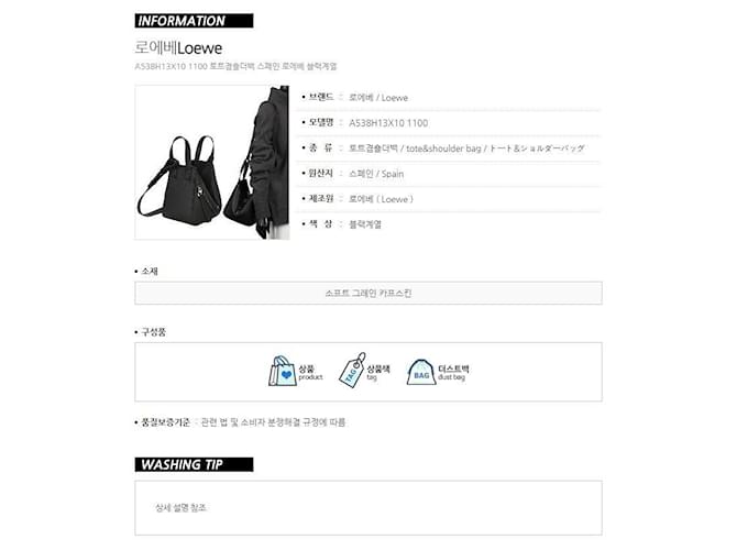 Loewe Bolso tote compacto Negro - vista 15