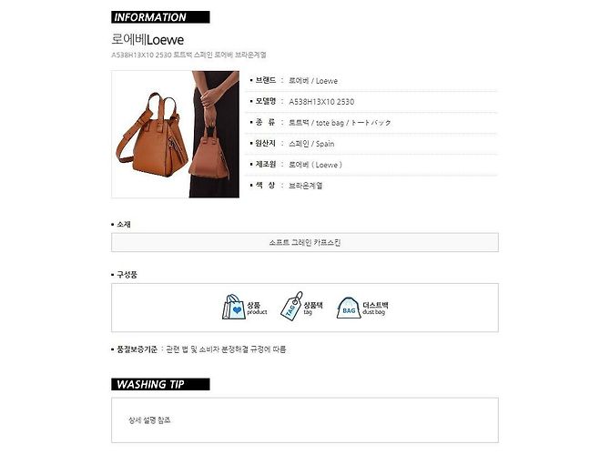 Loewe Bolsa Tote Compacta Hammock Marrom - vista 15